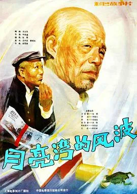 水星领航员
