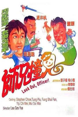 熊山冒险