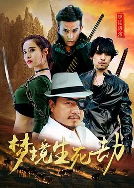 夜伴歌声