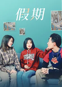 怒火·重案 独家纪录片