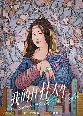 乾元仙阵